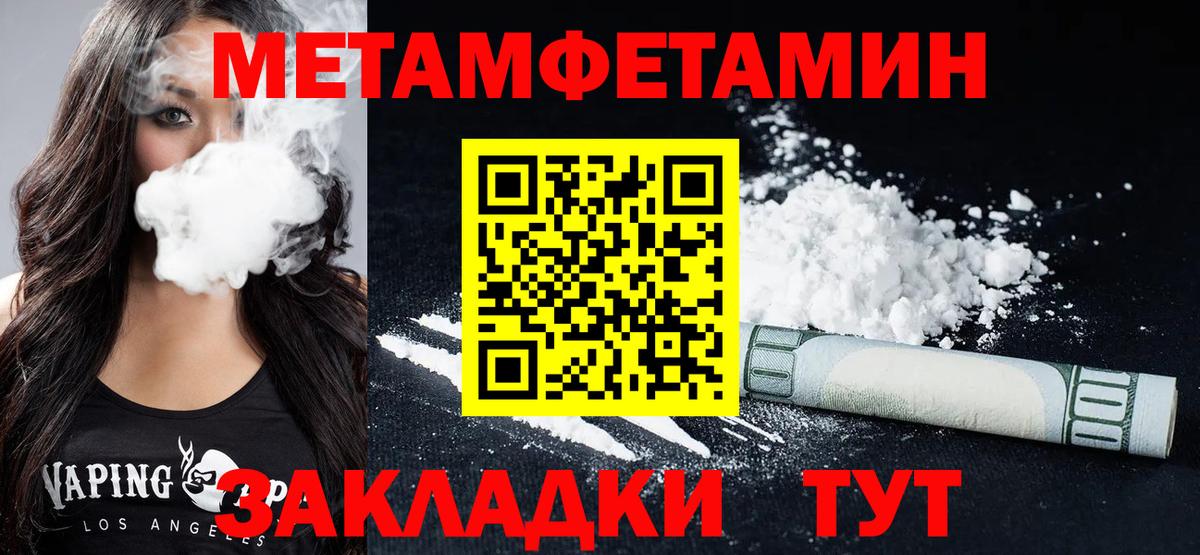 Амфетамин 98% Туапсе