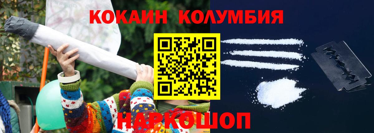 Кокаин Боливия Туапсе