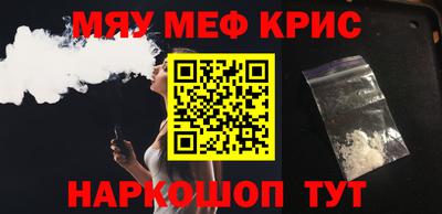 амфетамин Волжск