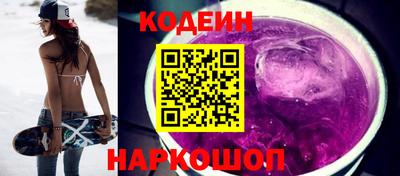 амфетамин Волжск