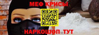 меф VHQ Волгодонск