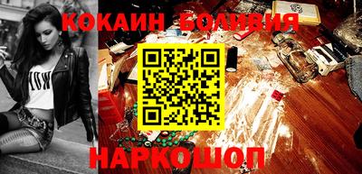 амфетамин Волжск