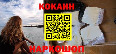 меф VHQ Волгодонск