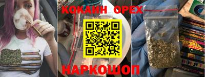 кокс Волжский