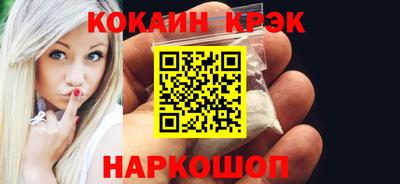 кокс Волжский