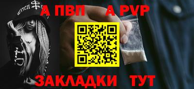 меф VHQ Волгодонск