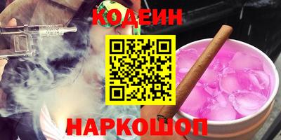 амфетамин Волжск