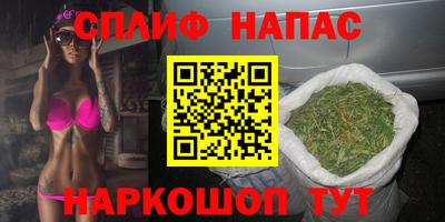 амфетамин Волжск