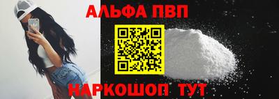 меф VHQ Волгодонск