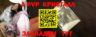 меф VHQ Волгодонск