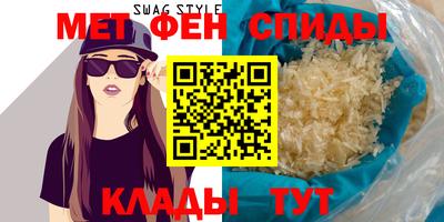 амфетамин Волжск