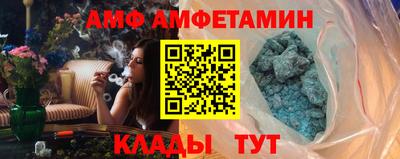 амфетамин Волжск