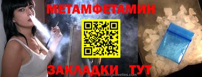 амфетамин Волжск