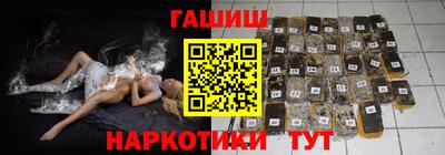 меф VHQ Волгодонск