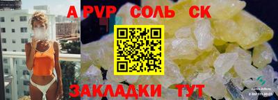 кокс Волжский