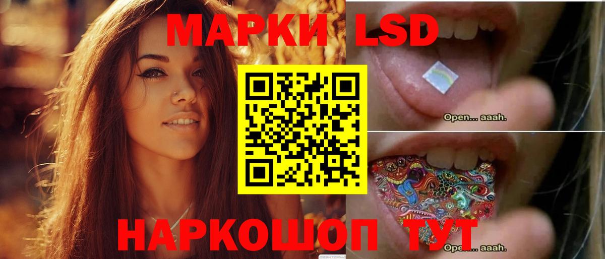 LSD-25 экстази ecstasy  Вход с VPN  Туапсе  ЛСД экстази кислота 